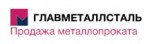 Компания Главметаллсталь, г. Москва