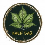 Компания Каен Бай, г. Казань
