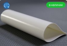 ПВХ тентовая ткань Tehnotex Белый 650
